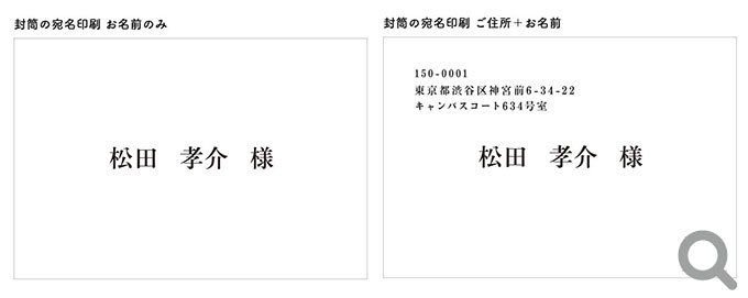 出欠面へのアレルギー情報の記載